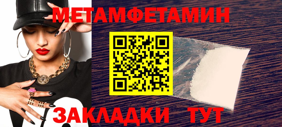 АМФ Premium Апатиты