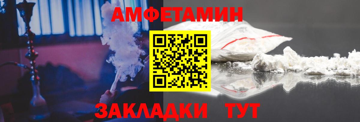 маркетплейс как зайти  Вход с VPN  Апатиты  АМФ VHQ  АМФЕТАМИН 