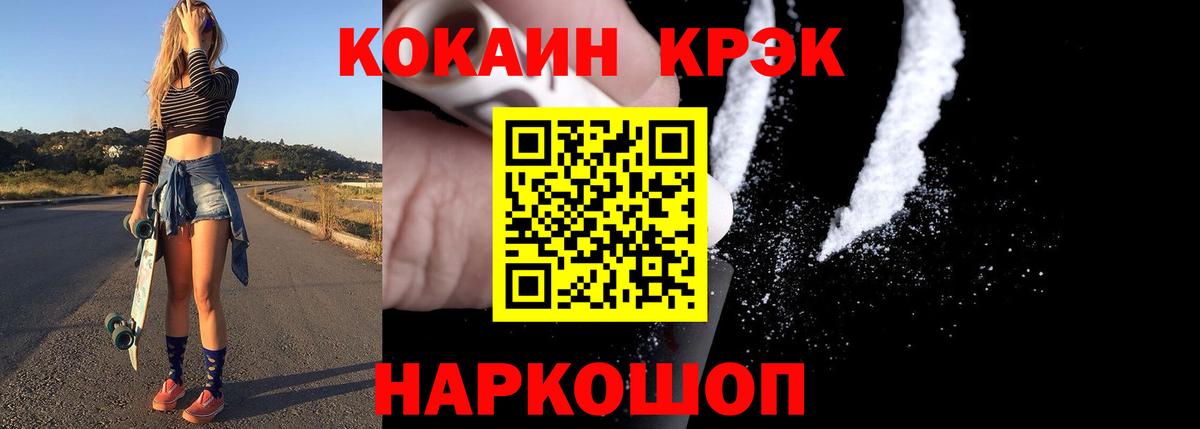 КОКАИН 98% Апатиты