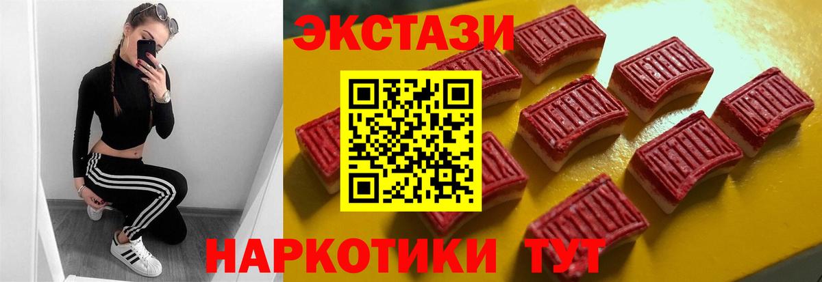 Ecstasy mix  Ecstasy бентли  Ecstasy  Апатиты  Вход с VPN 