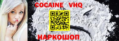 бутик Абакан