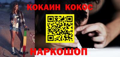 прущий лед Абинск