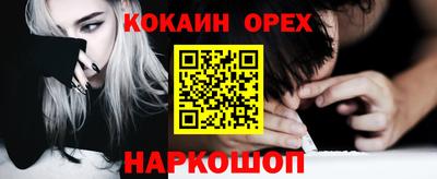 прущий лед Абинск