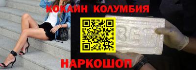 прущий лед Абинск