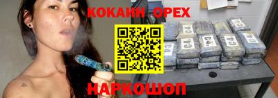 прущий лед Абинск
