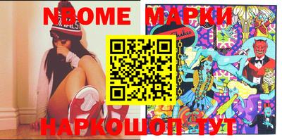 бутик Абакан