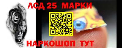бутик Абакан