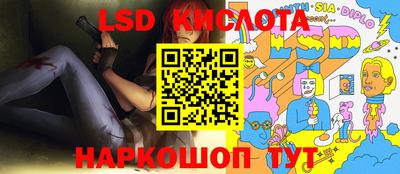 бутик Абакан