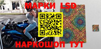 бутик Абакан