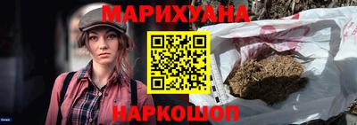 бутик Абакан