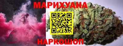 бутик Абакан