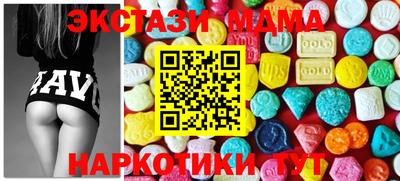 бутик Абакан