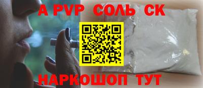 бутик Абакан