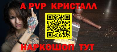 бутик Абакан