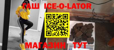 прущий лед Абинск