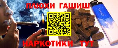 бутик Абакан