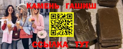 бутик Абакан