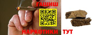 бутик Абакан