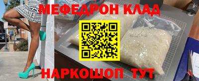 бутик Абакан