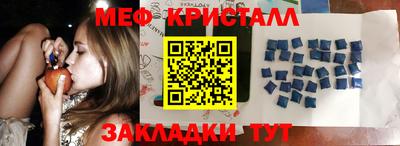 бутик Абакан