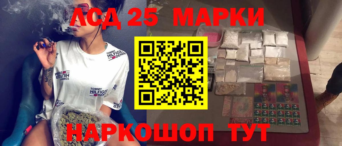 kraken ONION  Вход с VPN  Апатиты  LSD-25 экстази кислота 