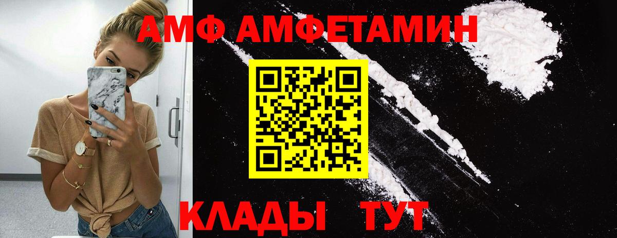 Первитин Methamphetamine Апатиты