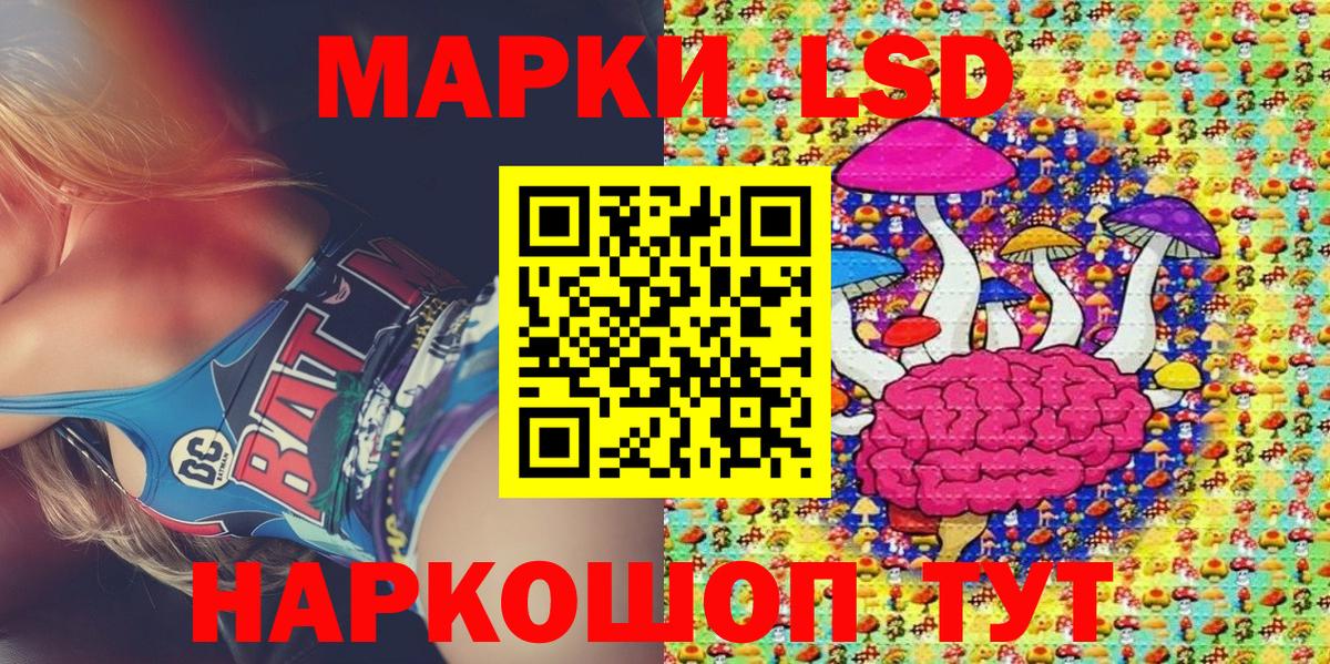 Марки N-bome  Вход с VPN  Апатиты  Наркотические марки 1,5мг 