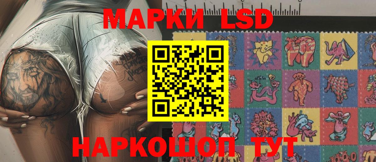 Марки N-bome 1,5мг Апатиты
