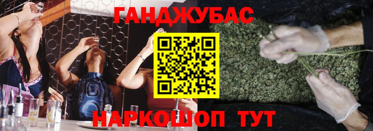 Марихуана Bruce Banner  Вход с VPN  Апатиты  Канабис Bruce Banner  Канабис конопля 