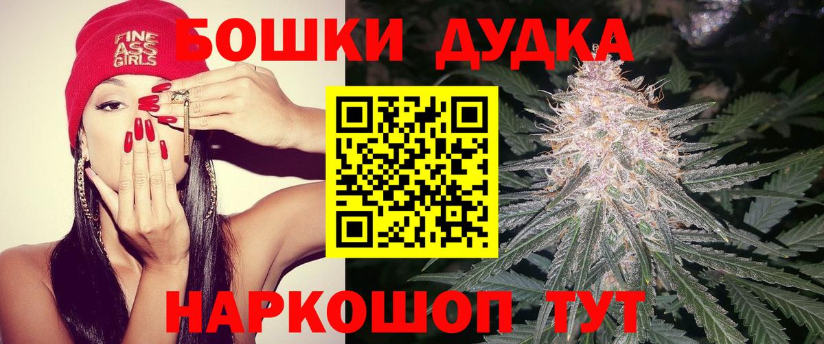 Каннабис семена Апатиты